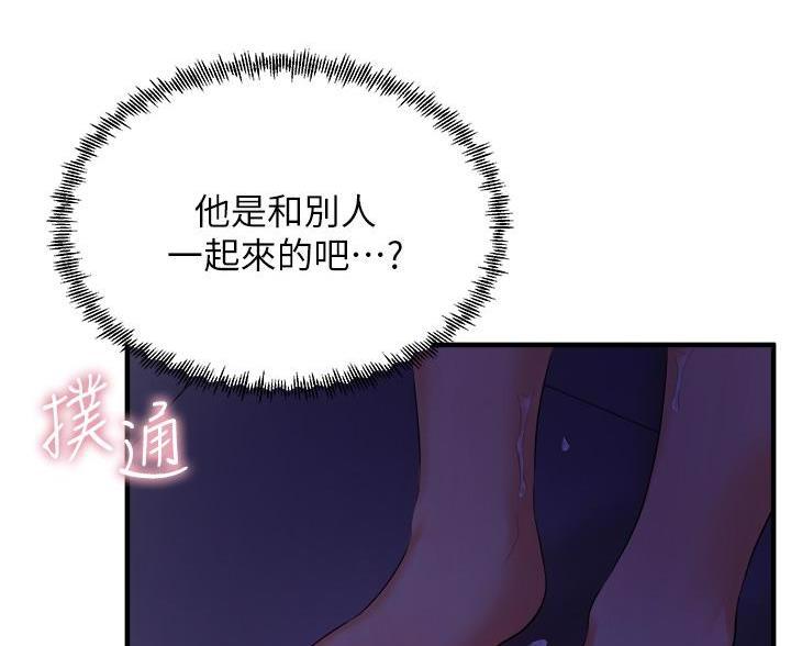 第46话69