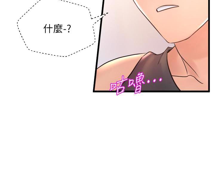 第46话7