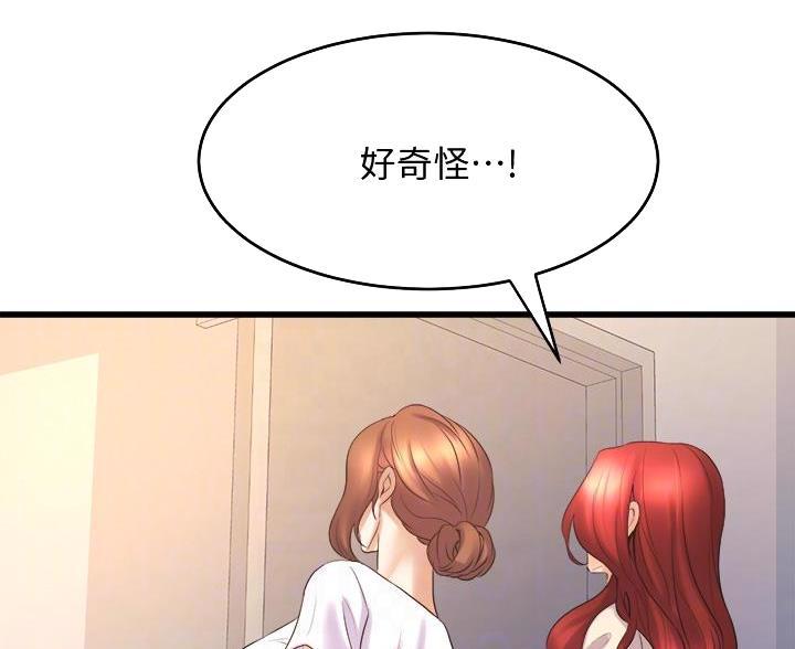 第46话8