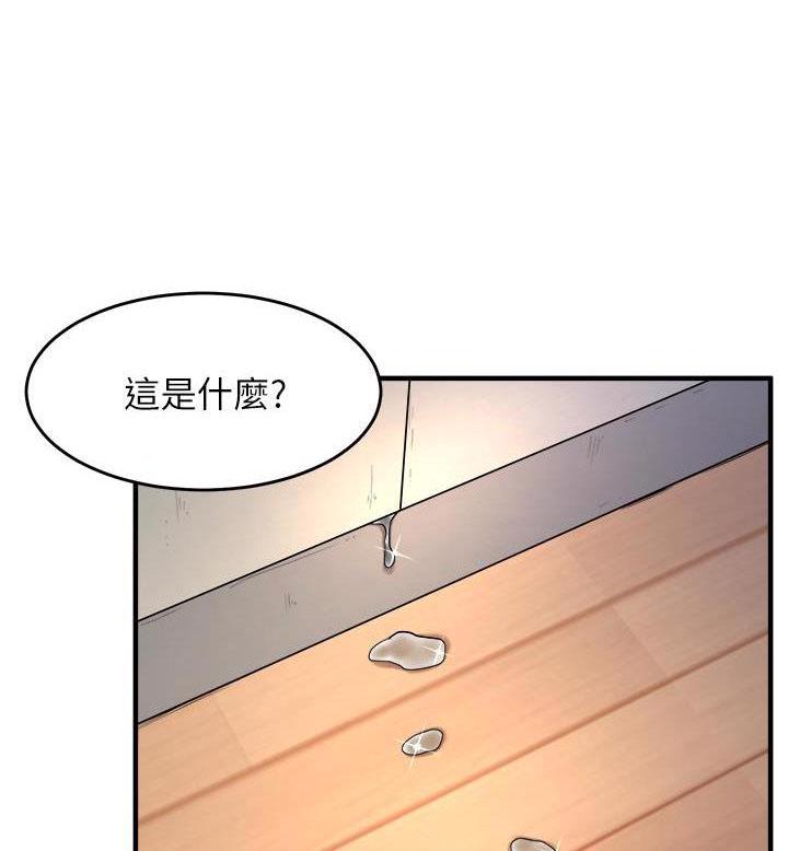 第47话0