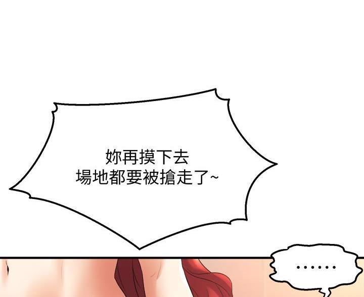 第47话10