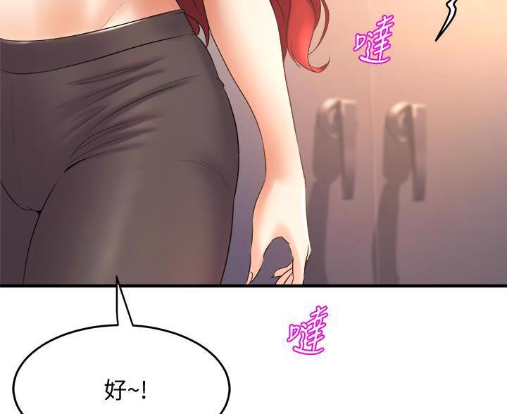 第47话11
