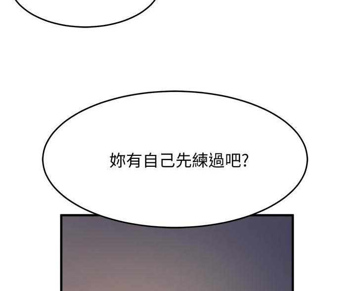 第47话12