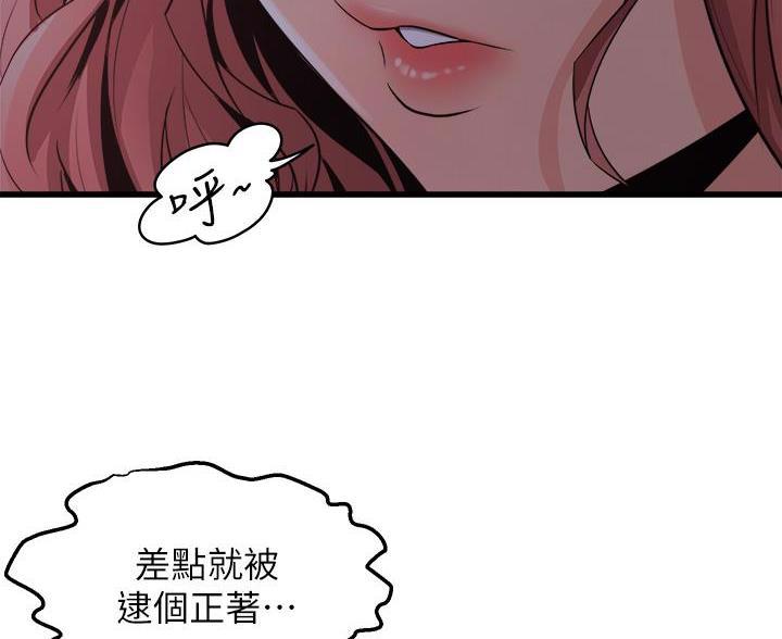 第47话15