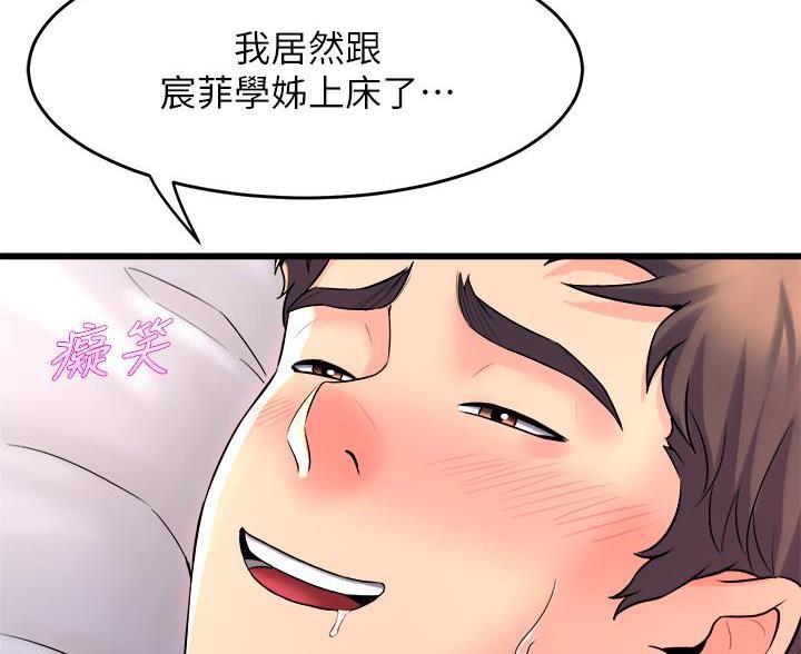 第47话22