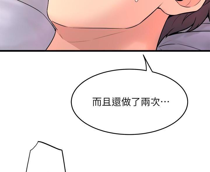 第47话23