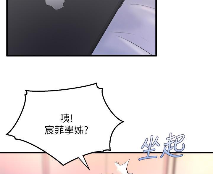 第47话25
