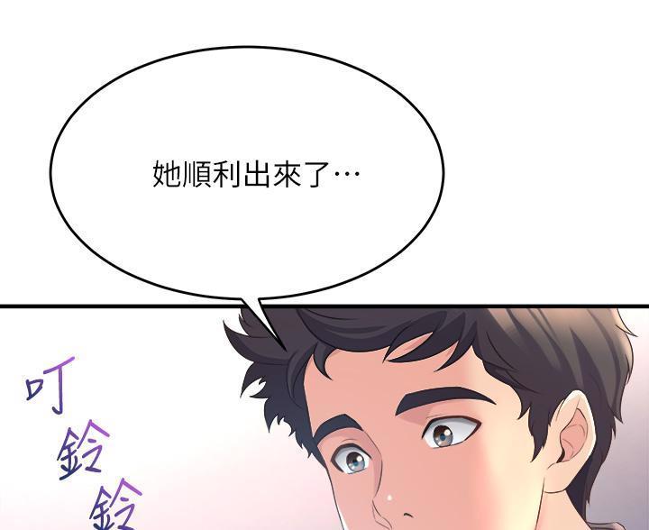 第47话29