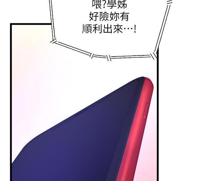 第47话31
