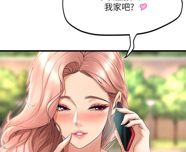 第47话35