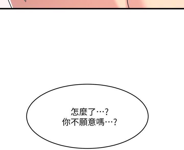 第47话38