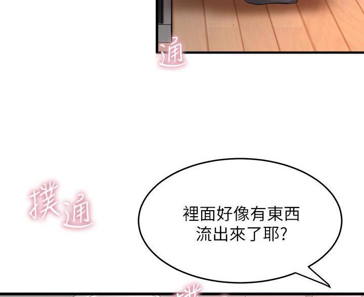 第47话4