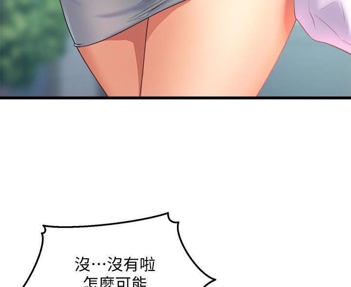 第47话40