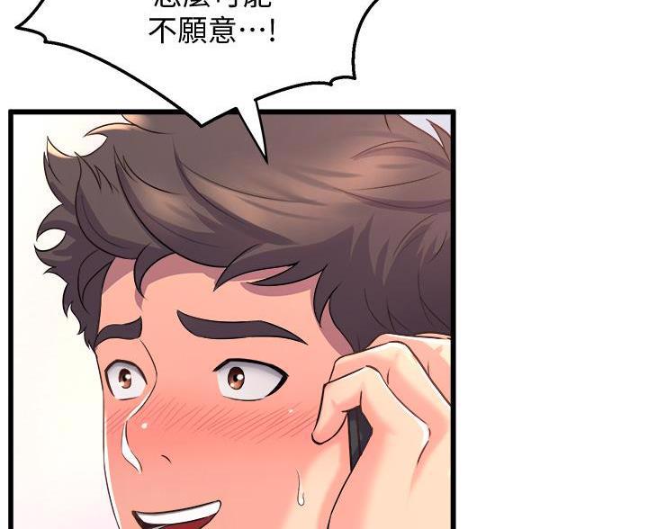 第47话41