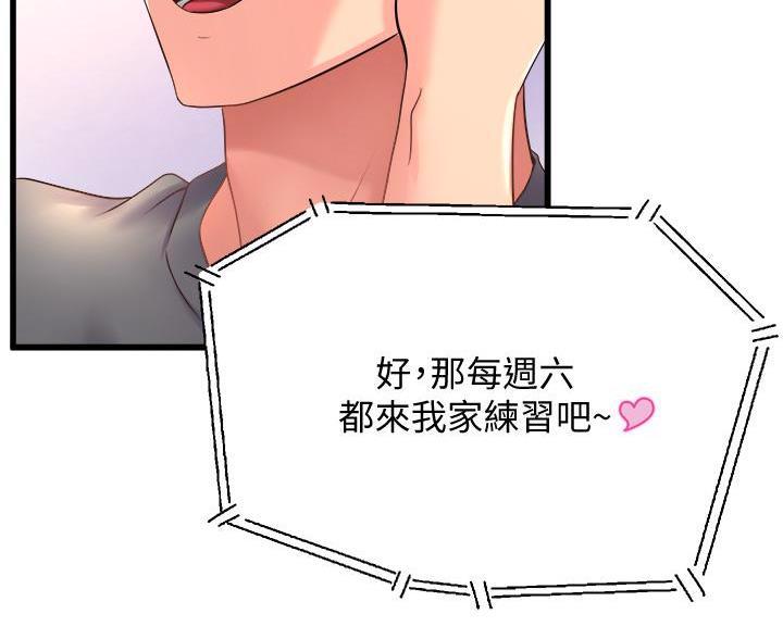 第47话42