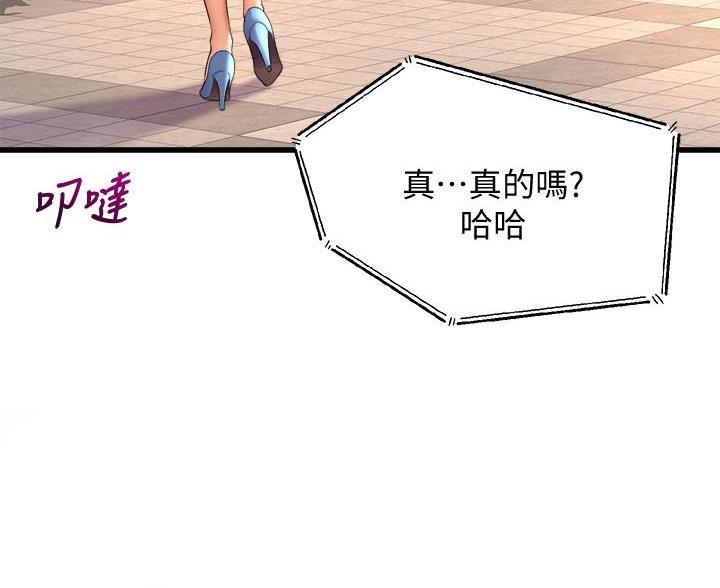 第47话45