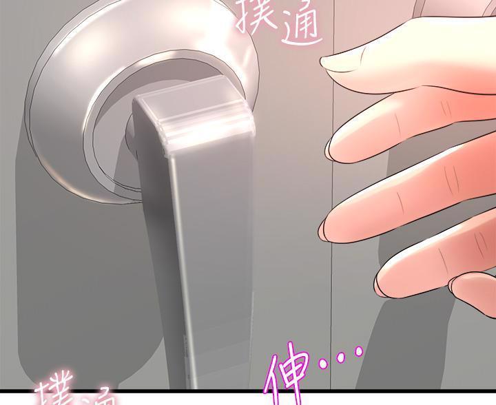 第47话5