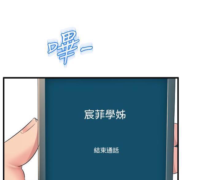 第47话50