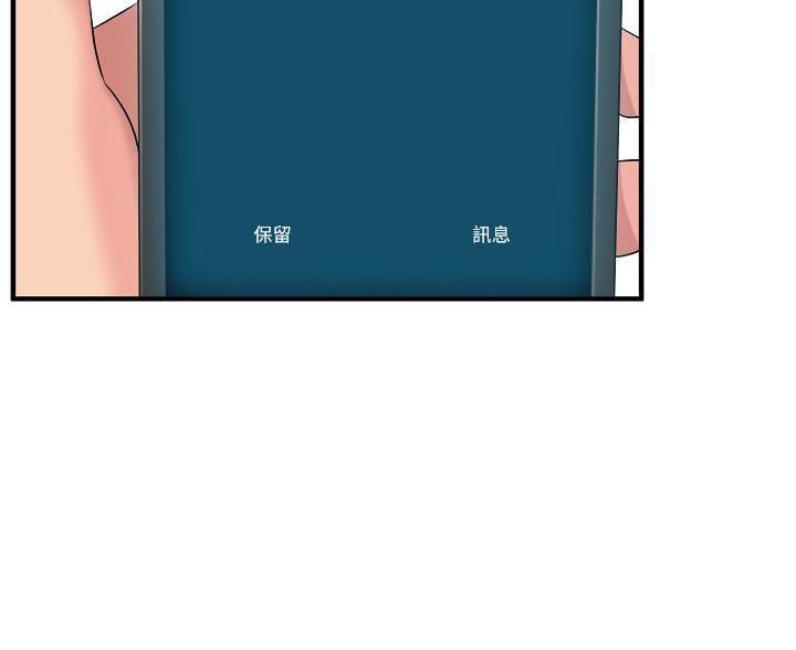 第47话51