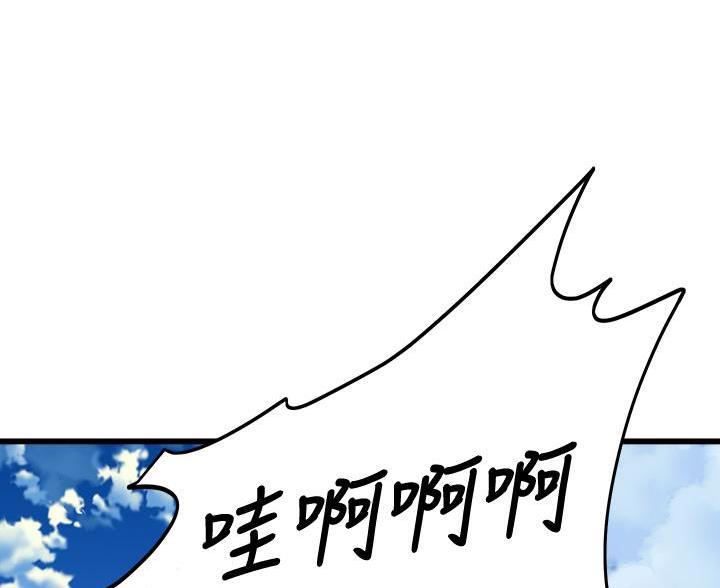 第47话53