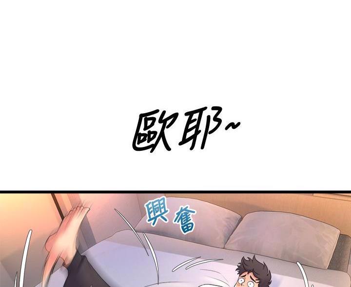 第47话56
