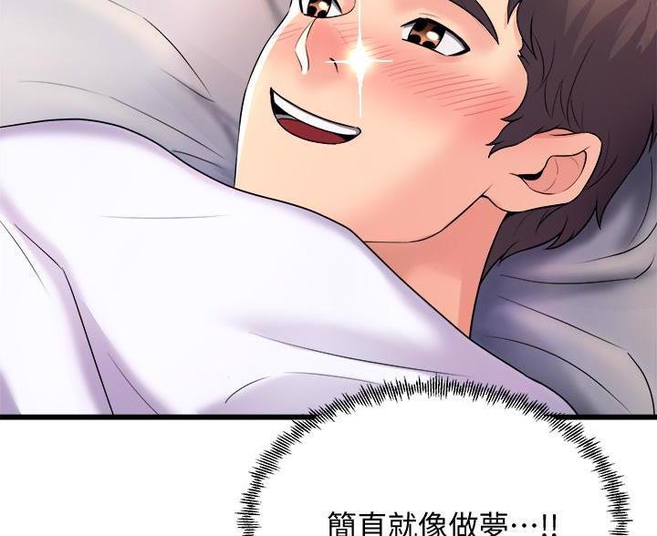 第47话59