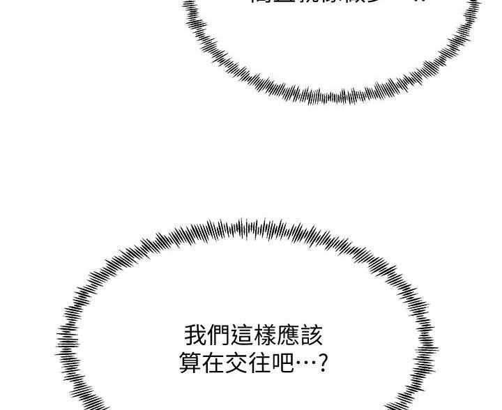 第47话60
