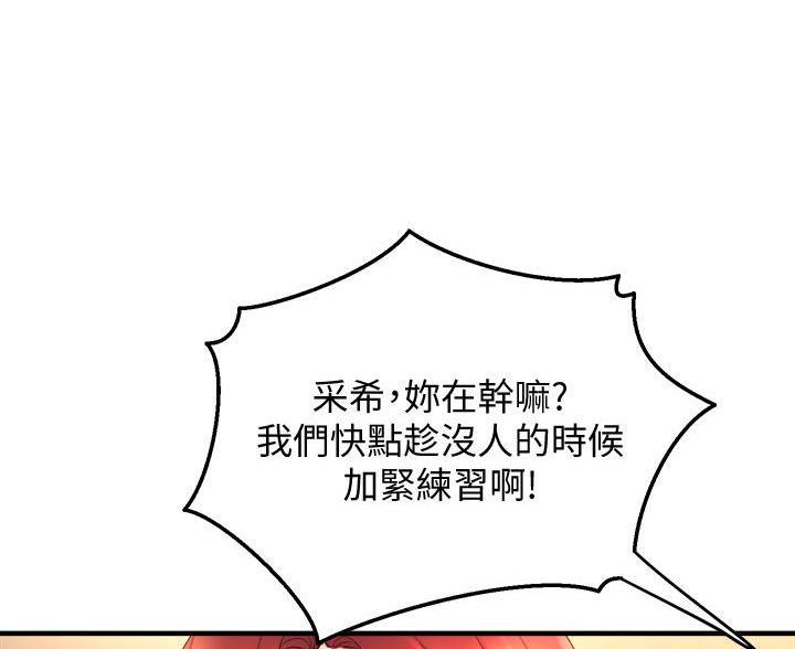 第47话8