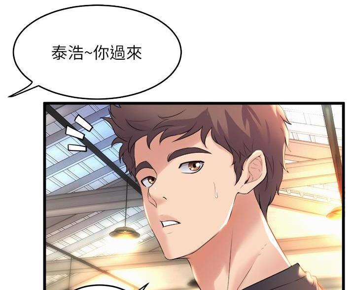 第48话11