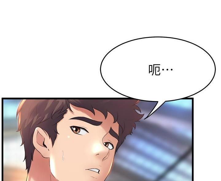 第48话14