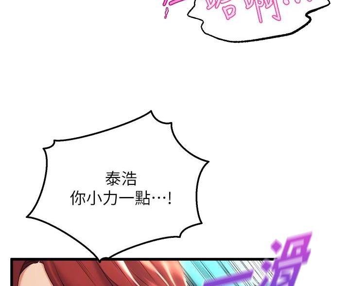 第48话30