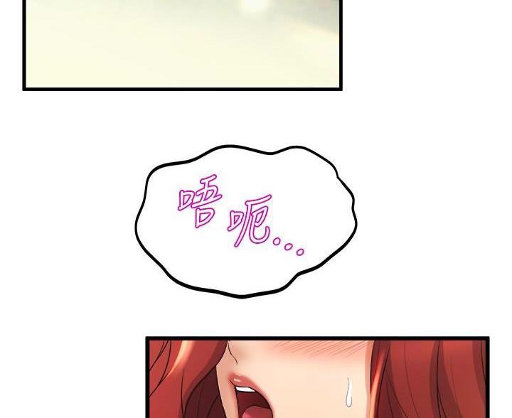 第48话4