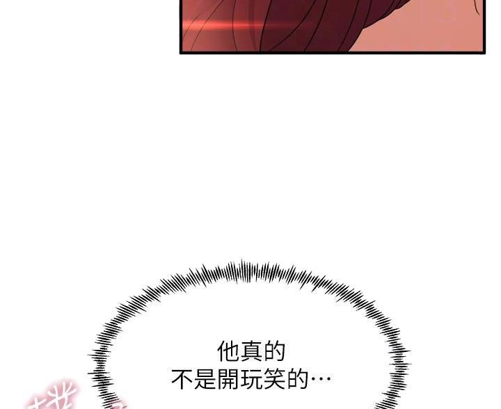 第48话51
