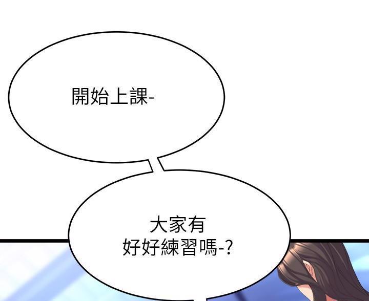 第49话21
