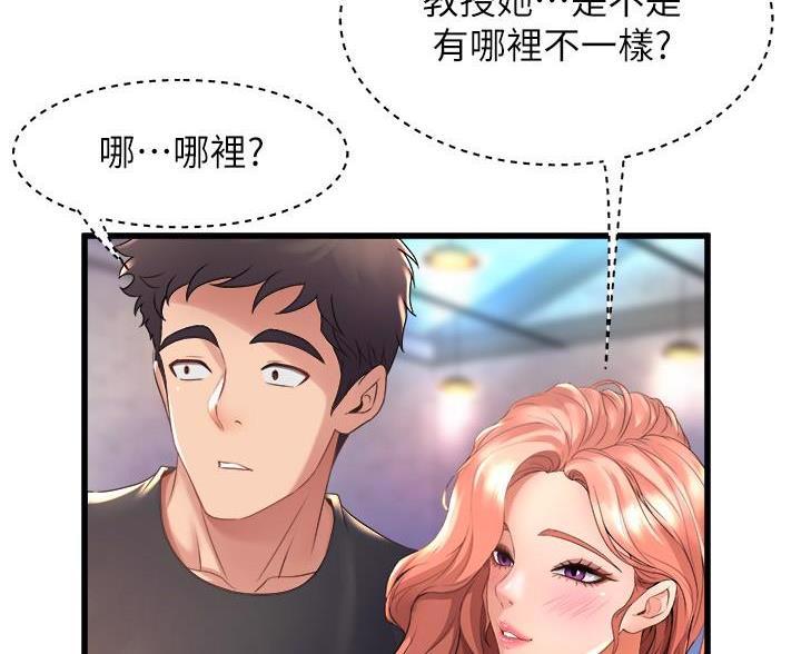 第49话24