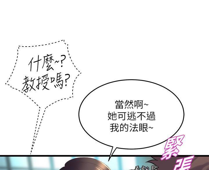 第49话29
