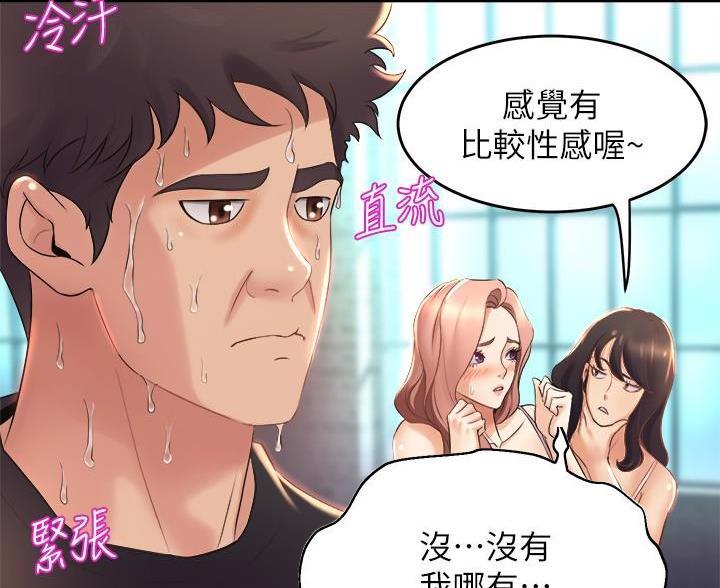 第49话35