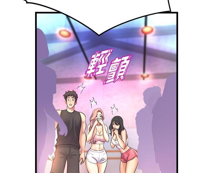 第49话37