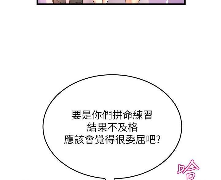 第49话38
