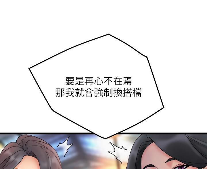 第49话41