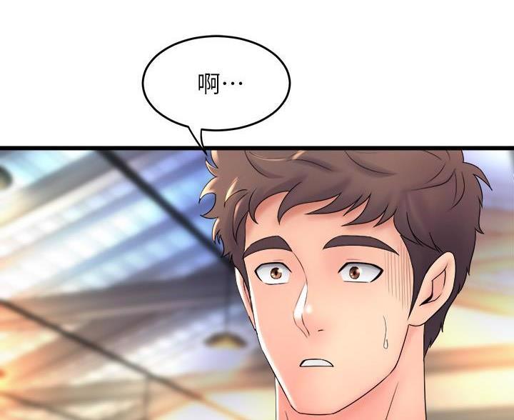 第49话44