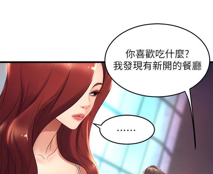 第49话9