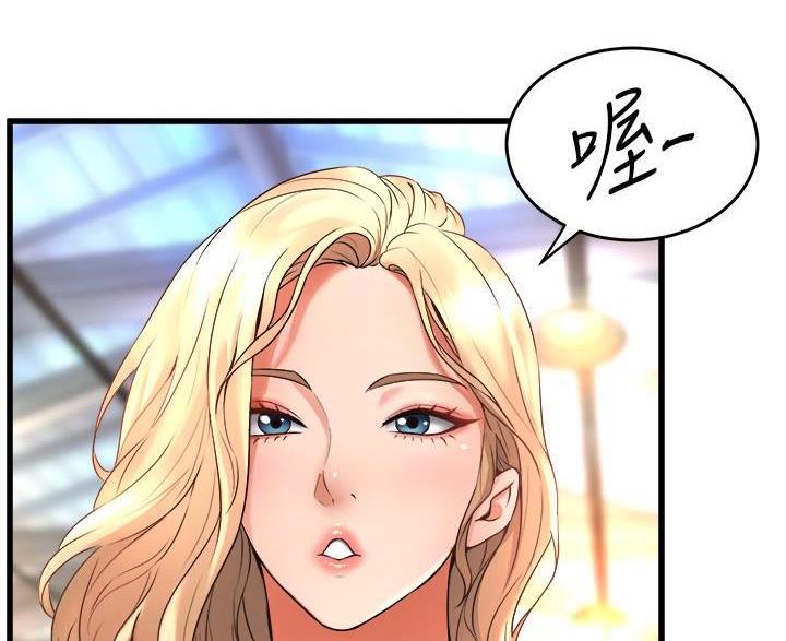第50话17