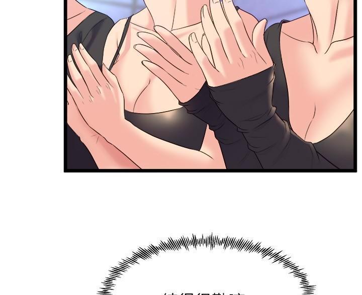 第50话20