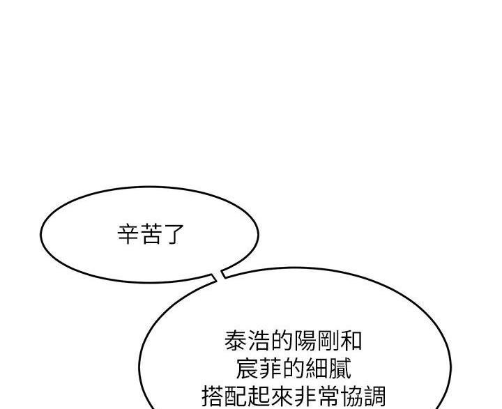 第50话22