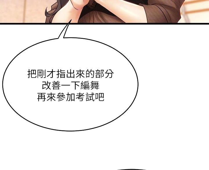 第50话24