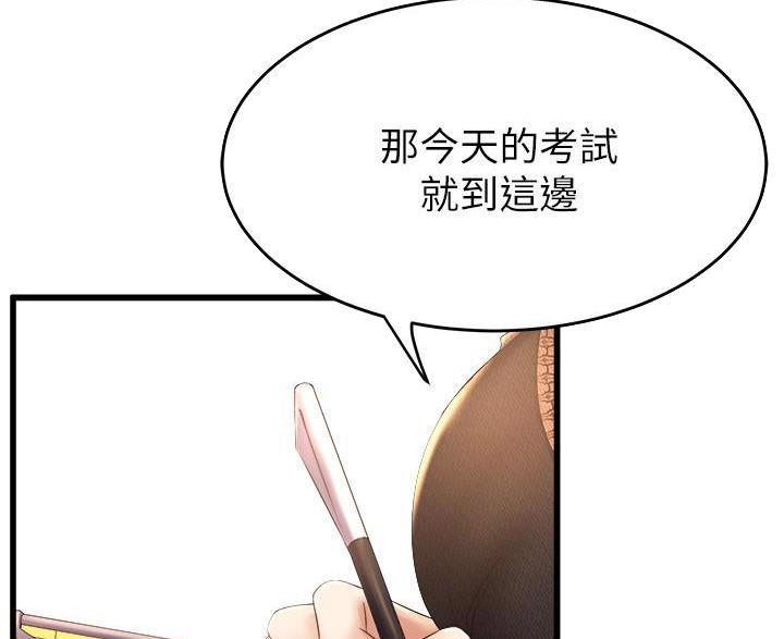第50话25