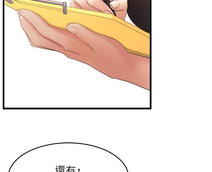第50话26