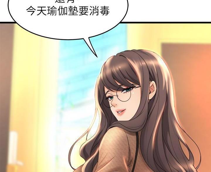 第50话27