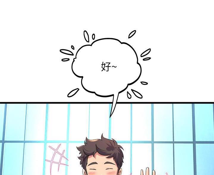 第50话36